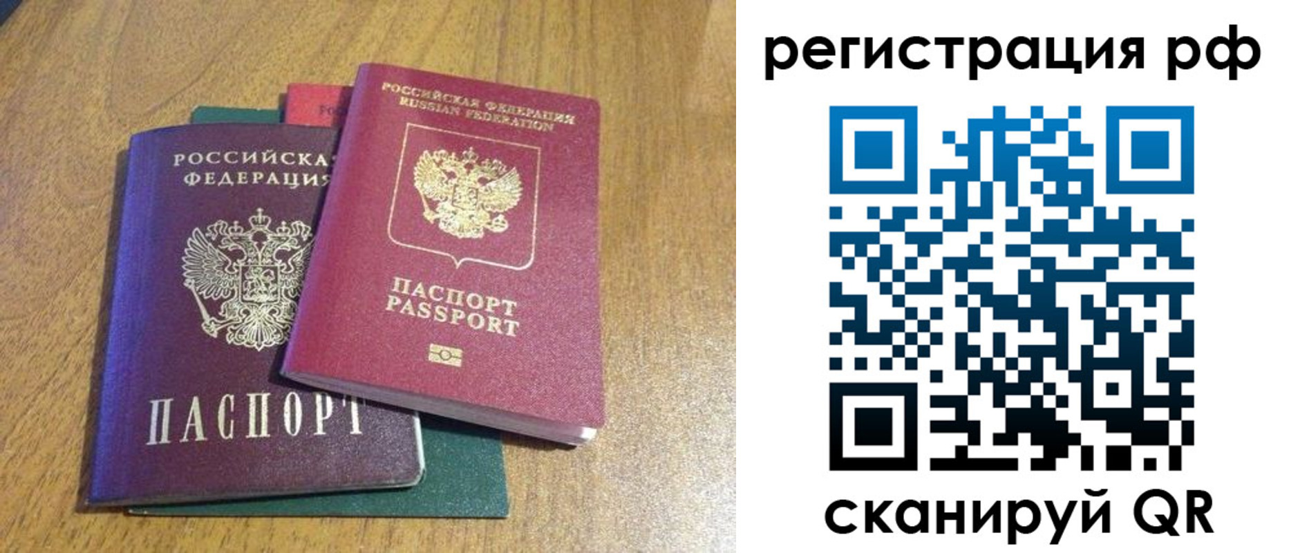 форма 3 в Орле